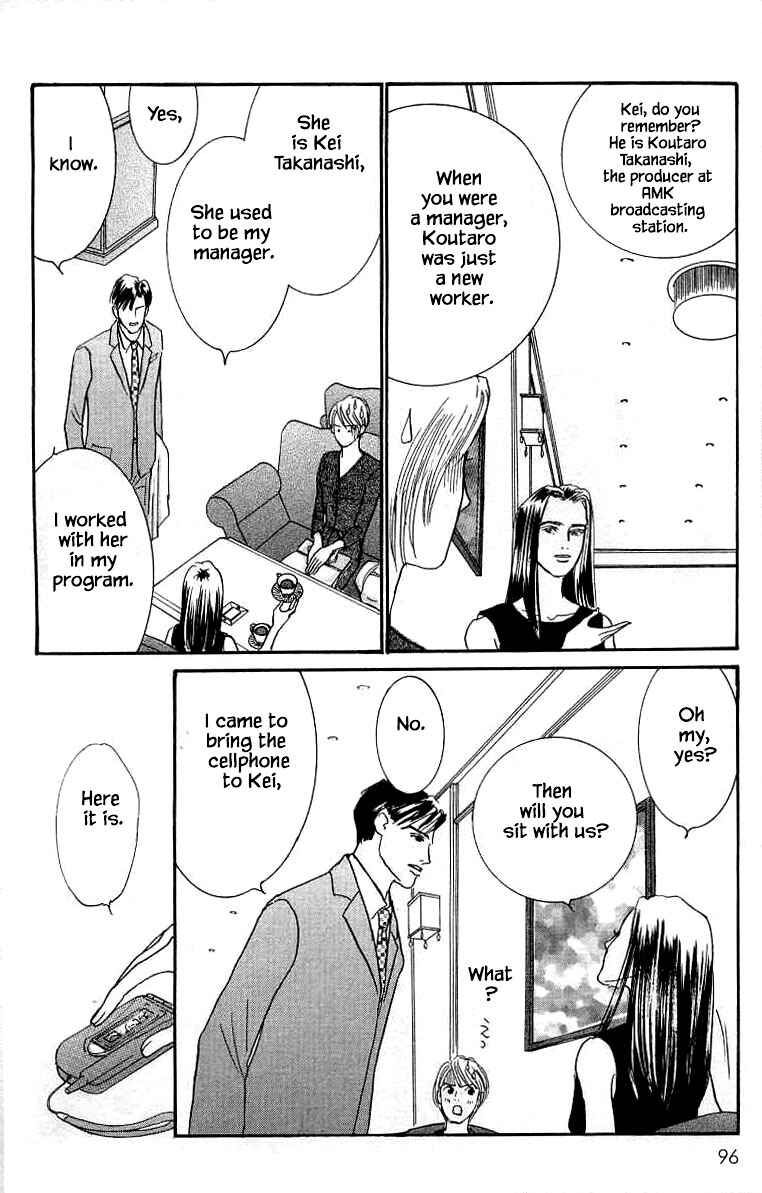 Page 16 Chapter 13 NikoNiko Diary