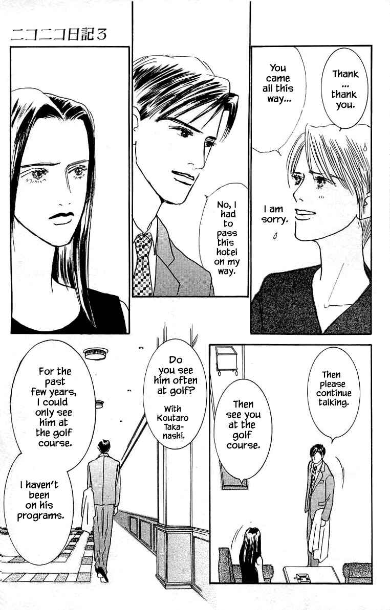 Page 17 Chapter 13 NikoNiko Diary