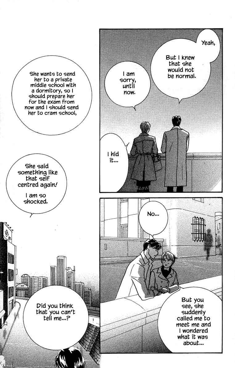 Page 23 Chapter 13 NikoNiko Diary