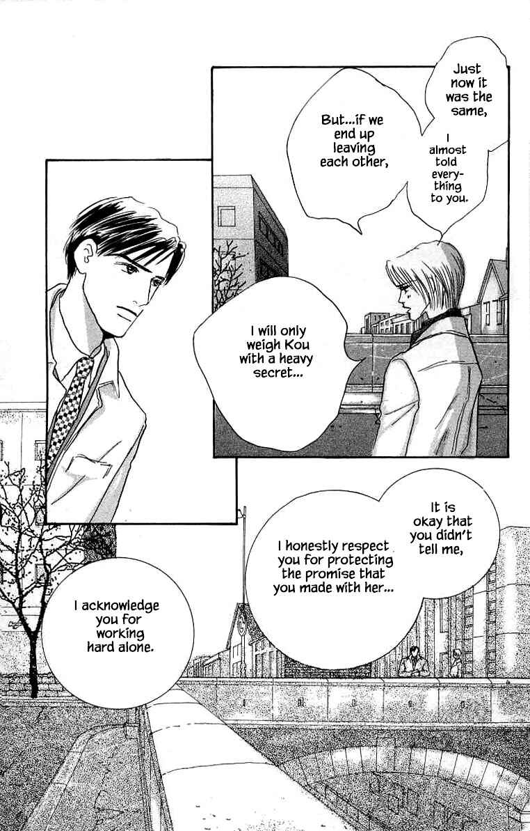 Page 25 Chapter 13 NikoNiko Diary