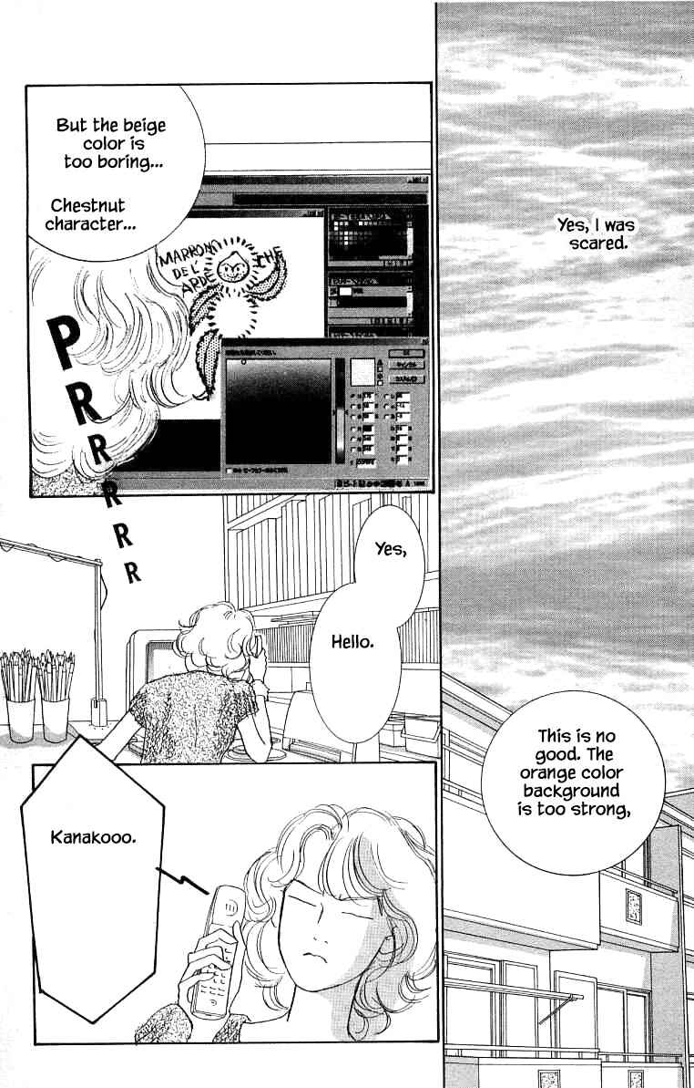Page 30 Chapter 13 NikoNiko Diary