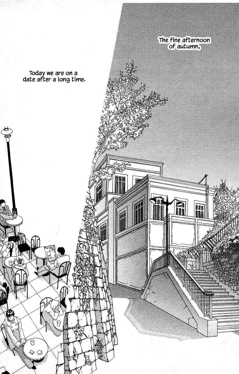 Page 5 Chapter 13 NikoNiko Diary