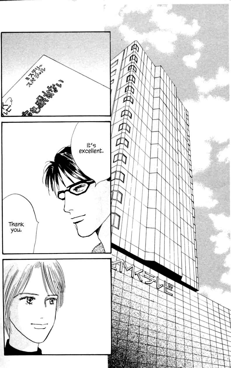 Page 26 Chapter 9 NikoNiko Diary