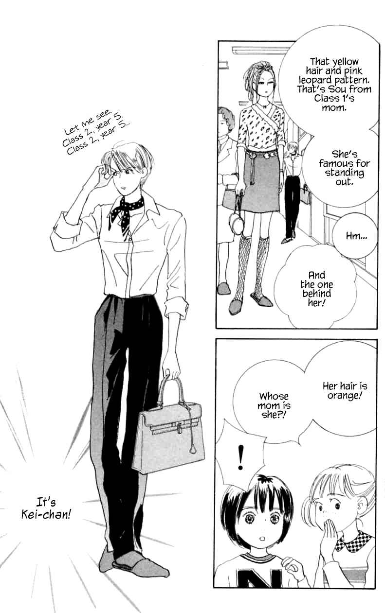 Page 5 Chapter 9 NikoNiko Diary