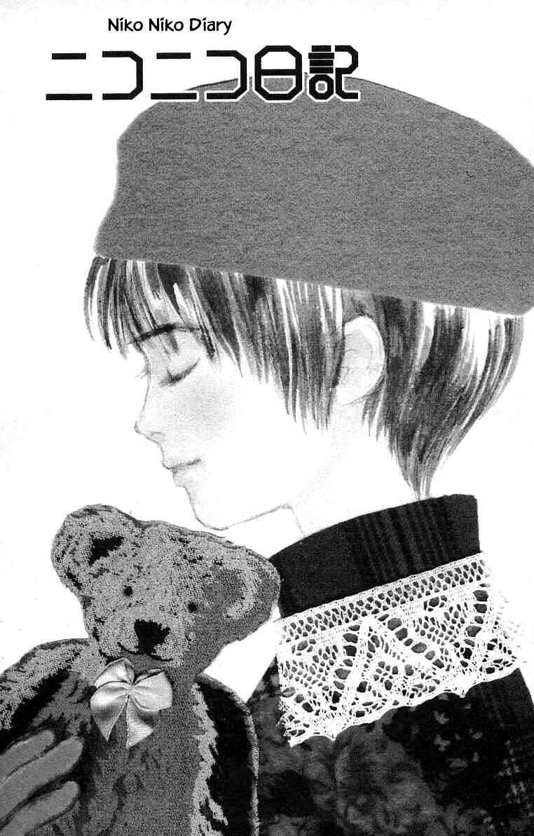 Page 3 Chapter 15 NikoNiko Diary