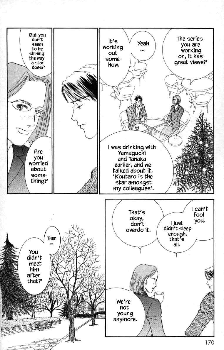 Page 6 Chapter 15 NikoNiko Diary