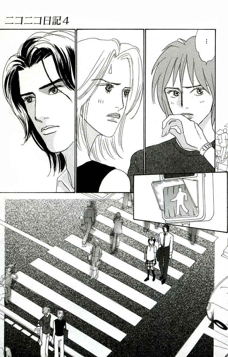Page 15 Chapter 21 NikoNiko Diary