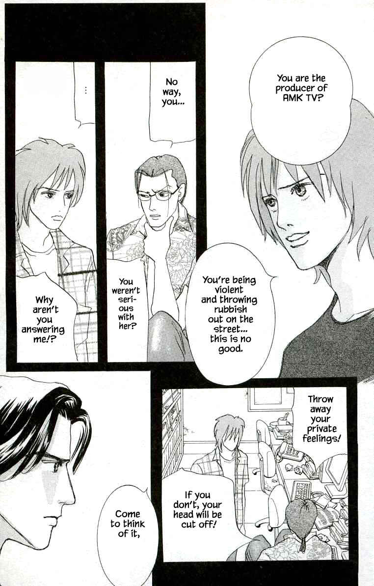 Page 27 Chapter 21 NikoNiko Diary