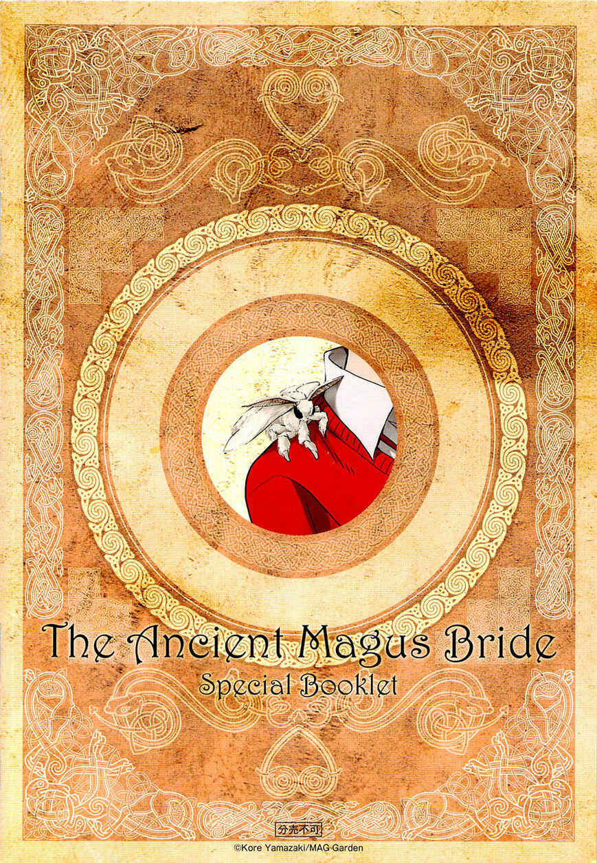 Page 24 Chapter 10.5 The Ancient Magus Bride
