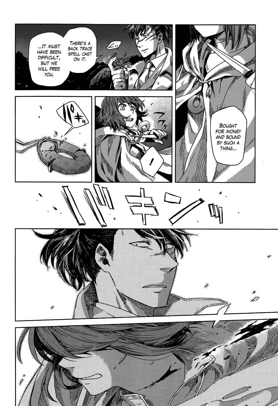 Page 10 Chapter 6 The Ancient Magus Bride