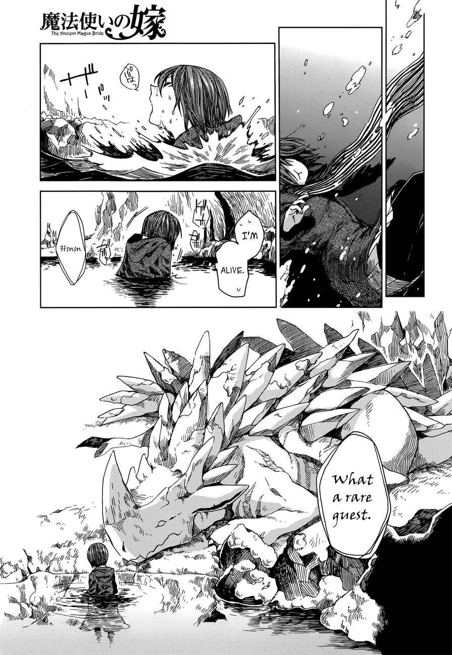 Page 18 Chapter 3 The Ancient Magus Bride