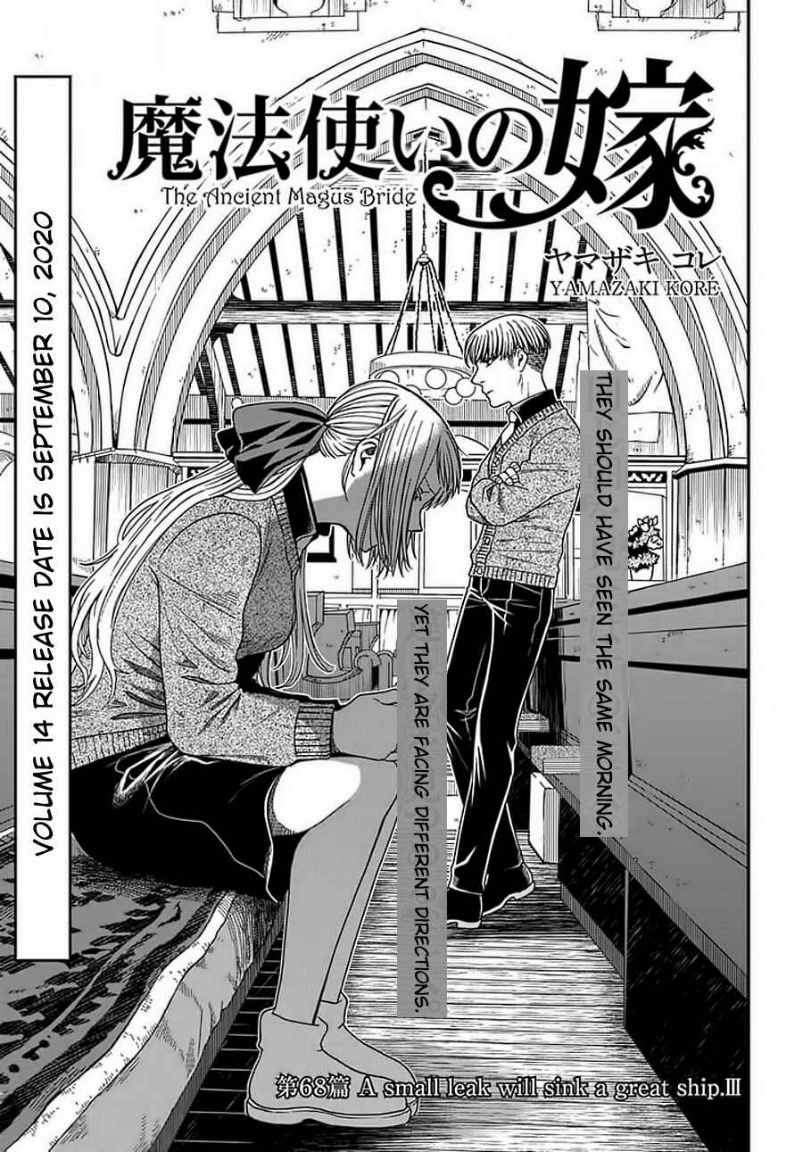 Page 3 Chapter 68 The Ancient Magus Bride
