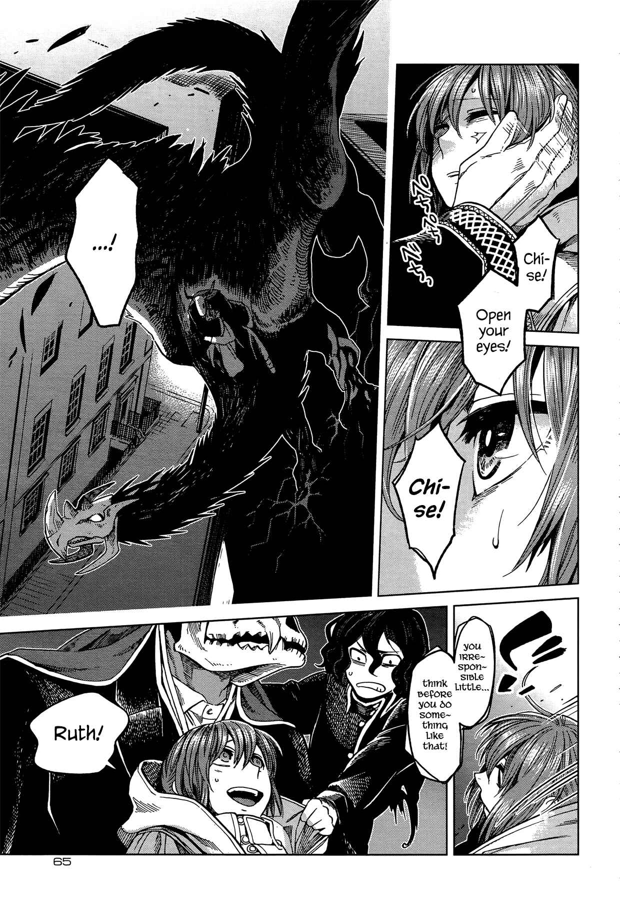 Page 19 Chapter 35 The Ancient Magus Bride