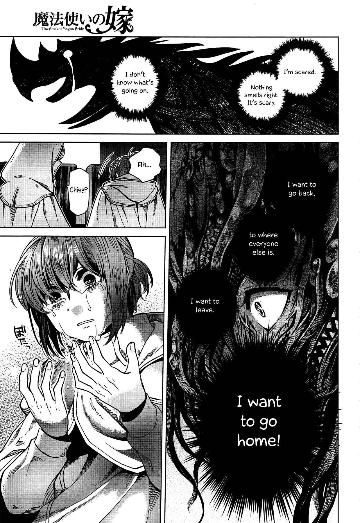 Page 7 Chapter 35 The Ancient Magus Bride