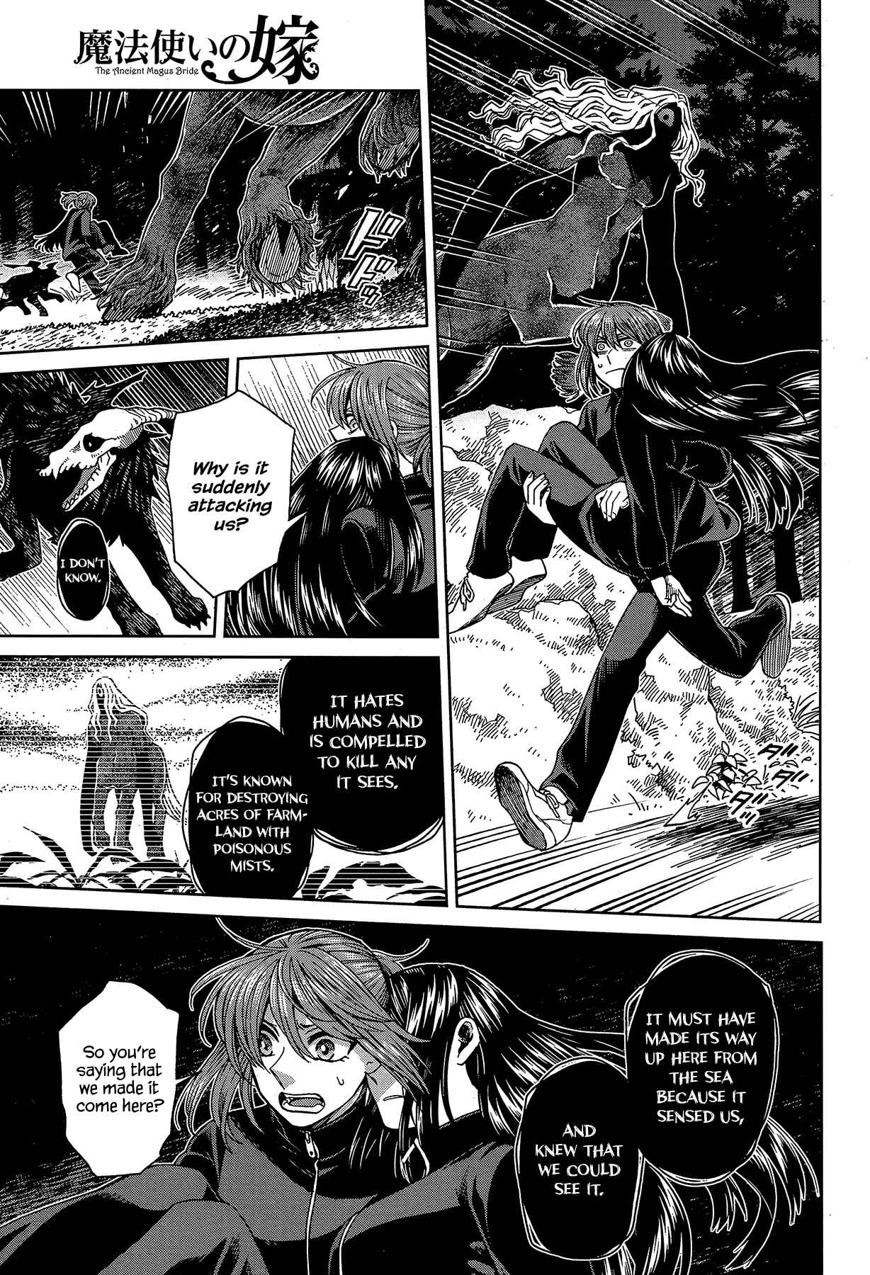 Page 7 Chapter 61 The Ancient Magus Bride