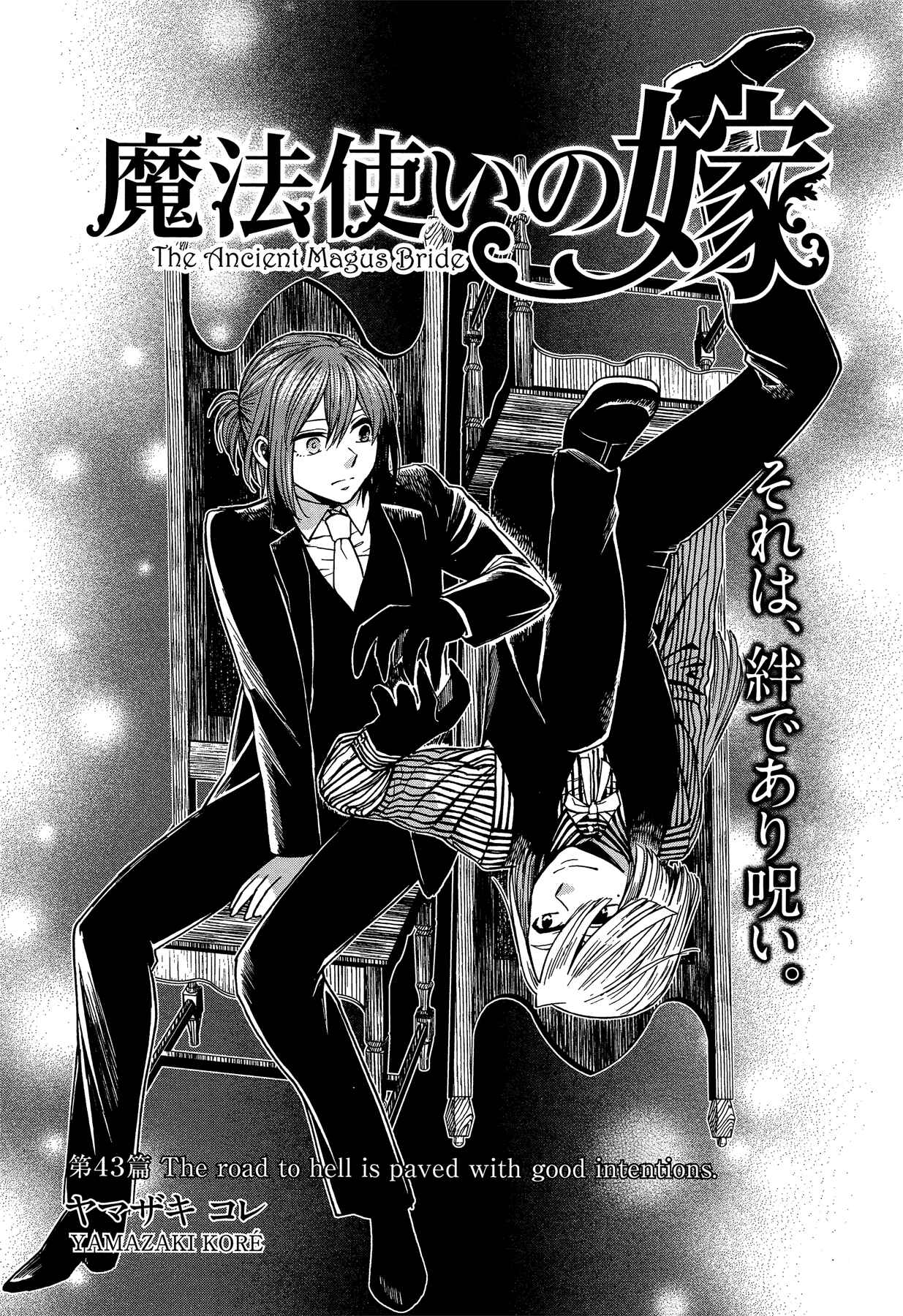Page 2 Chapter 43 The Ancient Magus Bride