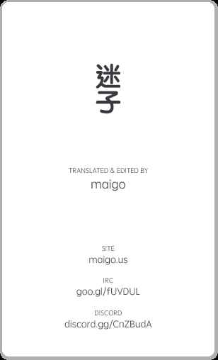 Page 35 Chapter 43 The Ancient Magus Bride