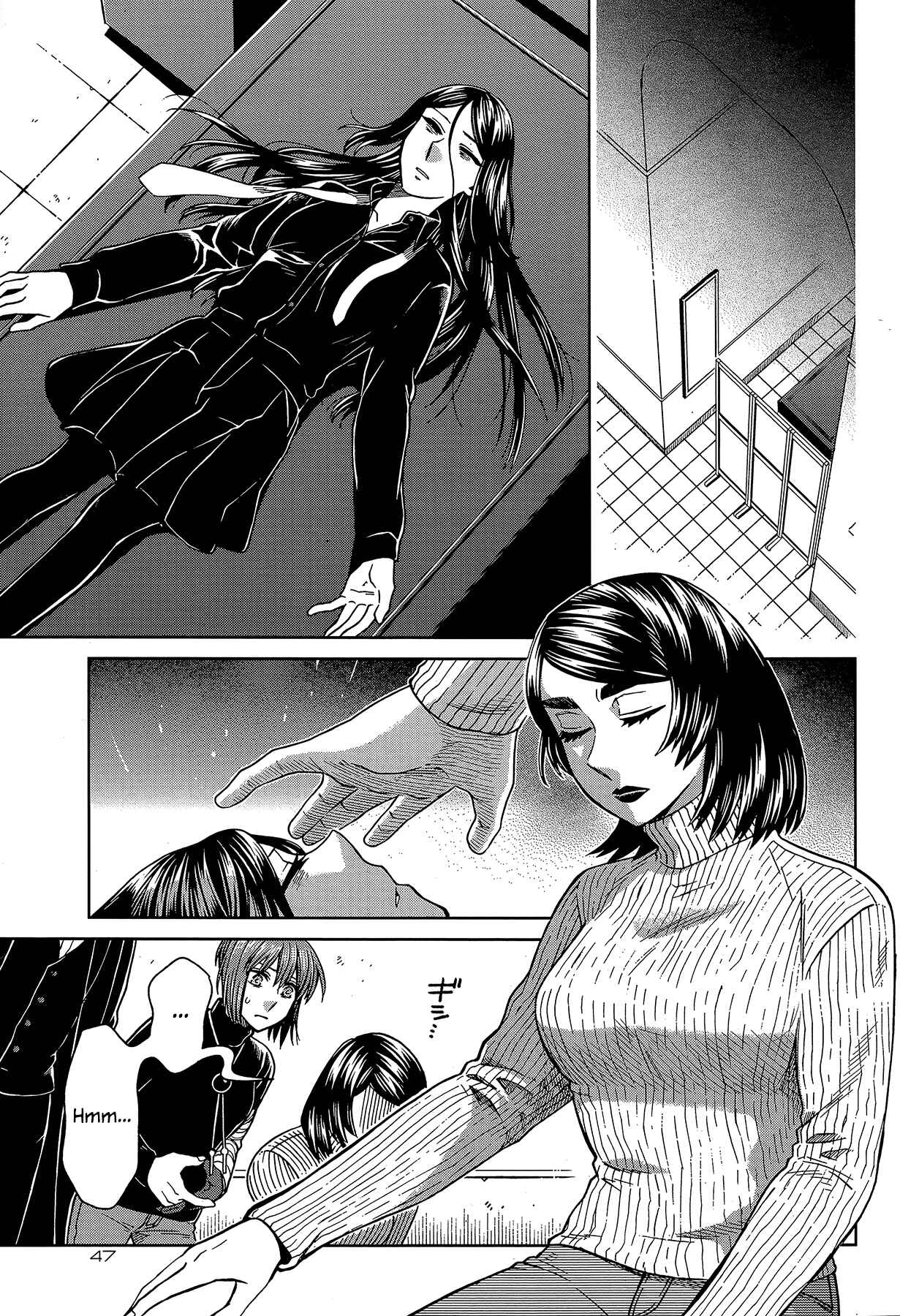 Page 3 Chapter 66 The Ancient Magus Bride
