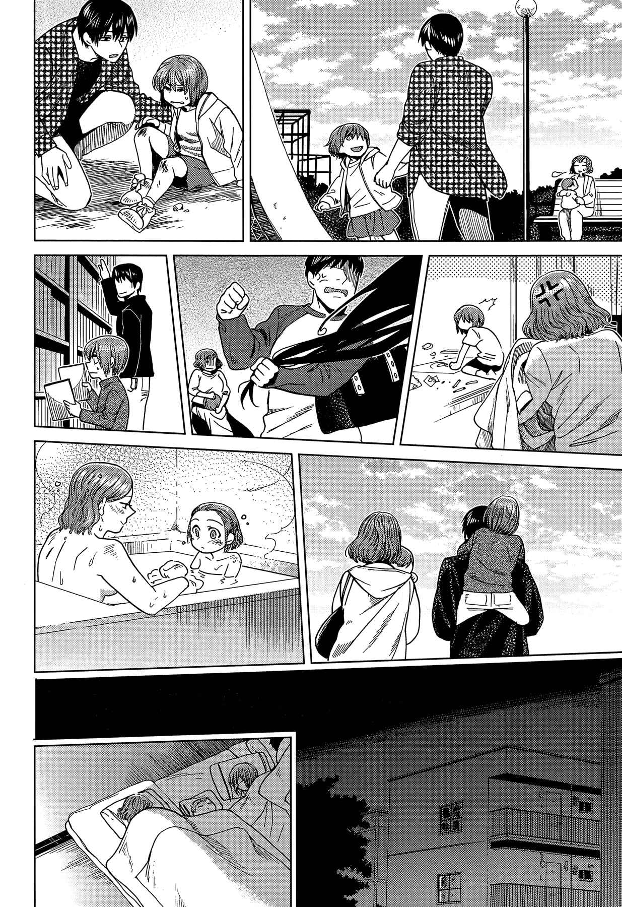 Page 9 Chapter 42 The Ancient Magus Bride