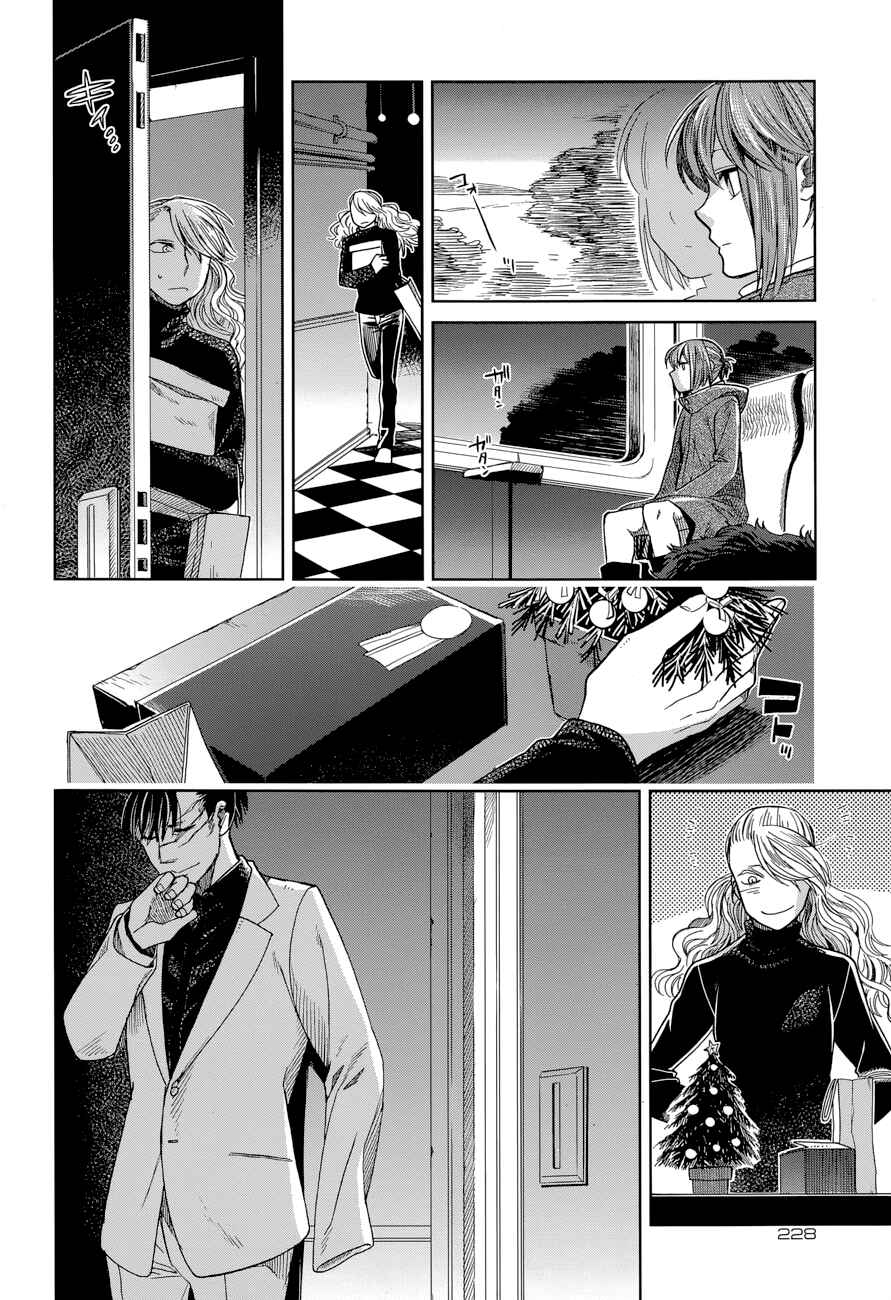 Page 26 Chapter 27 The Ancient Magus Bride