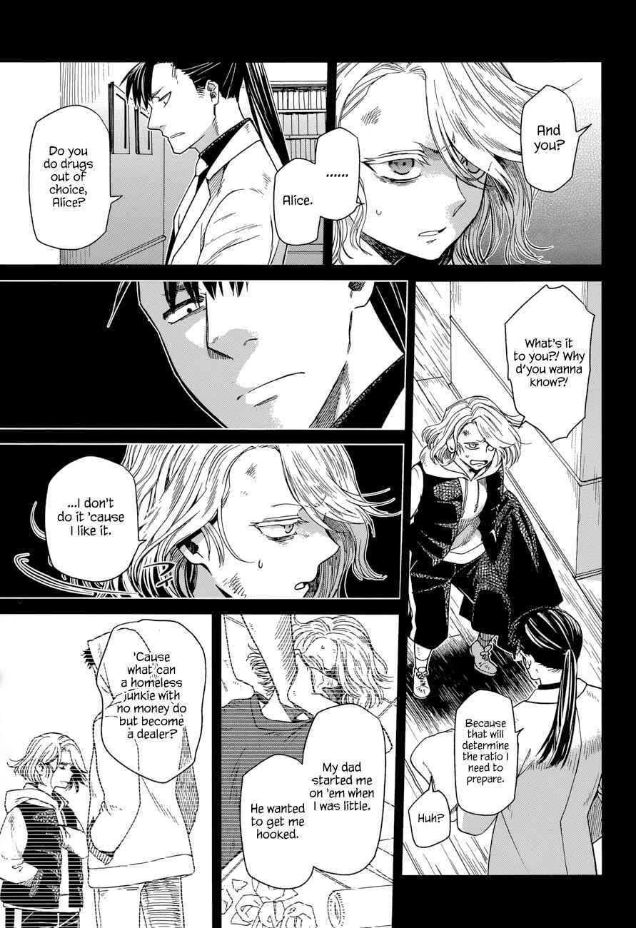 Page 7 Chapter 27 The Ancient Magus Bride