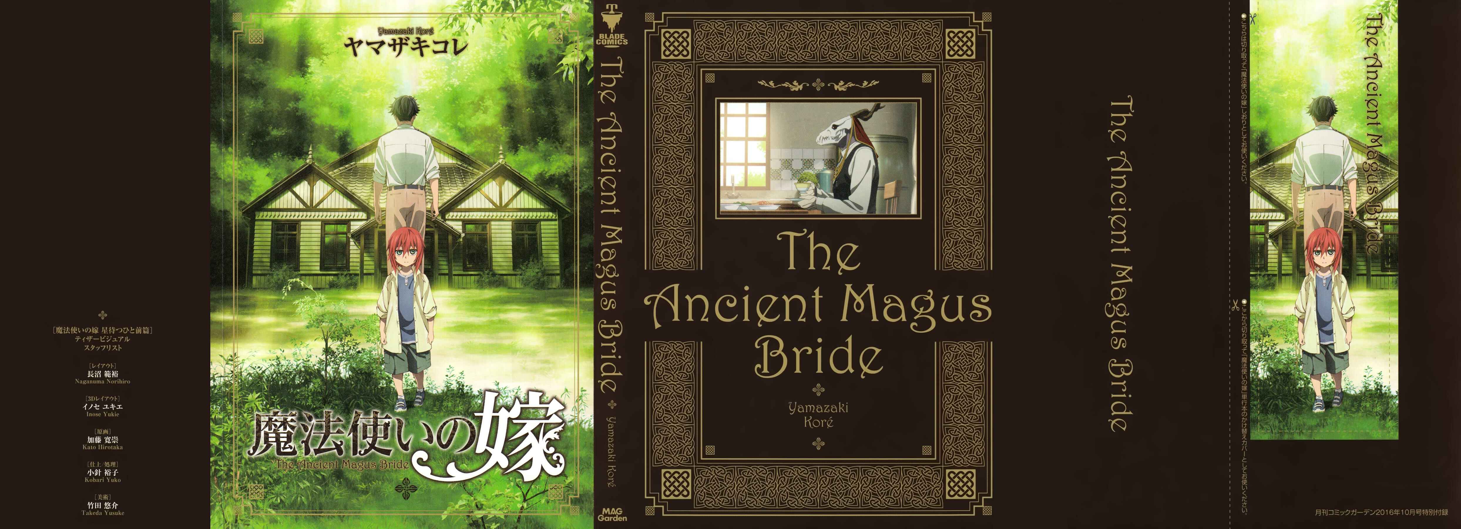 Page 1 Chapter 32 The Ancient Magus Bride