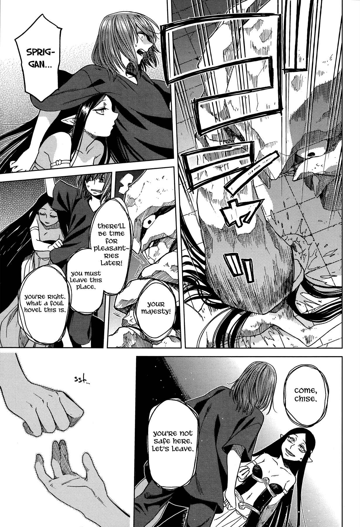 Page 16 Chapter 44 The Ancient Magus Bride