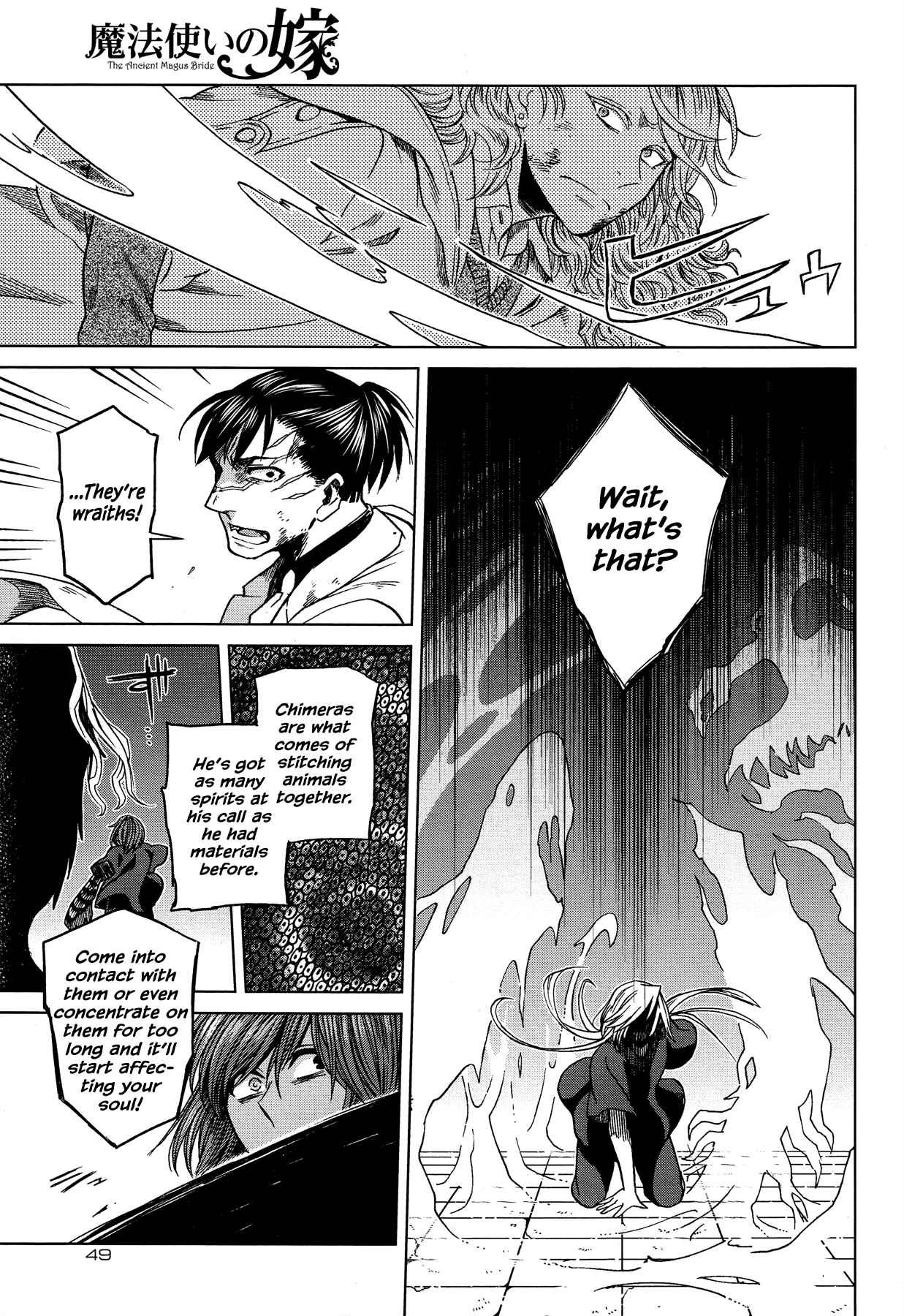 Page 18 Chapter 44 The Ancient Magus Bride
