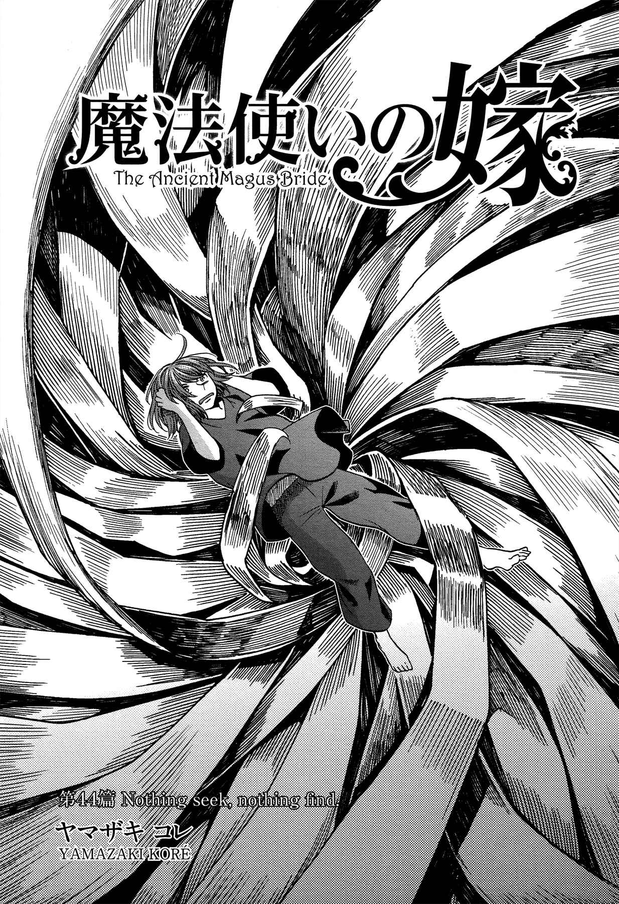Page 2 Chapter 44 The Ancient Magus Bride