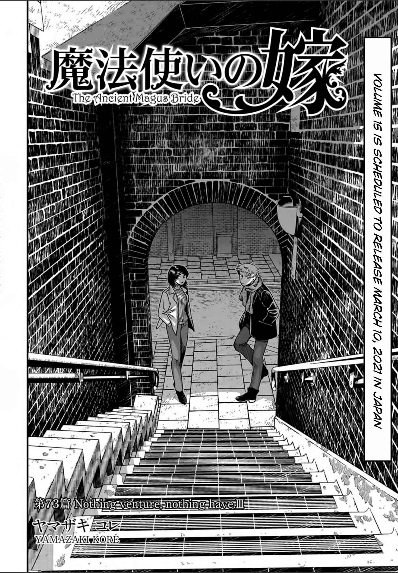 Page 4 Chapter 73 The Ancient Magus Bride