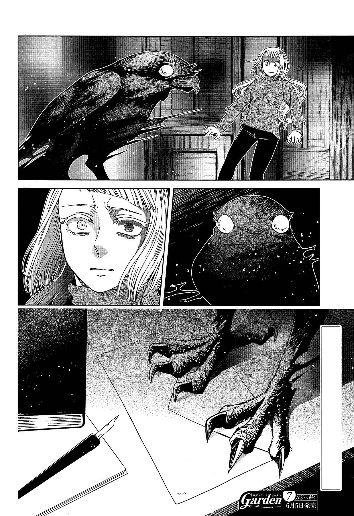 Page 32 Chapter 58 The Ancient Magus Bride