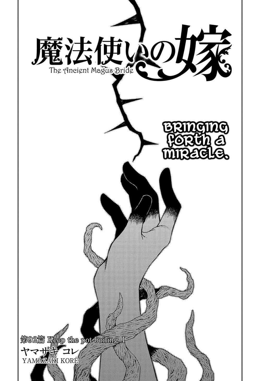 Page 2 Chapter 92 The Ancient Magus Bride