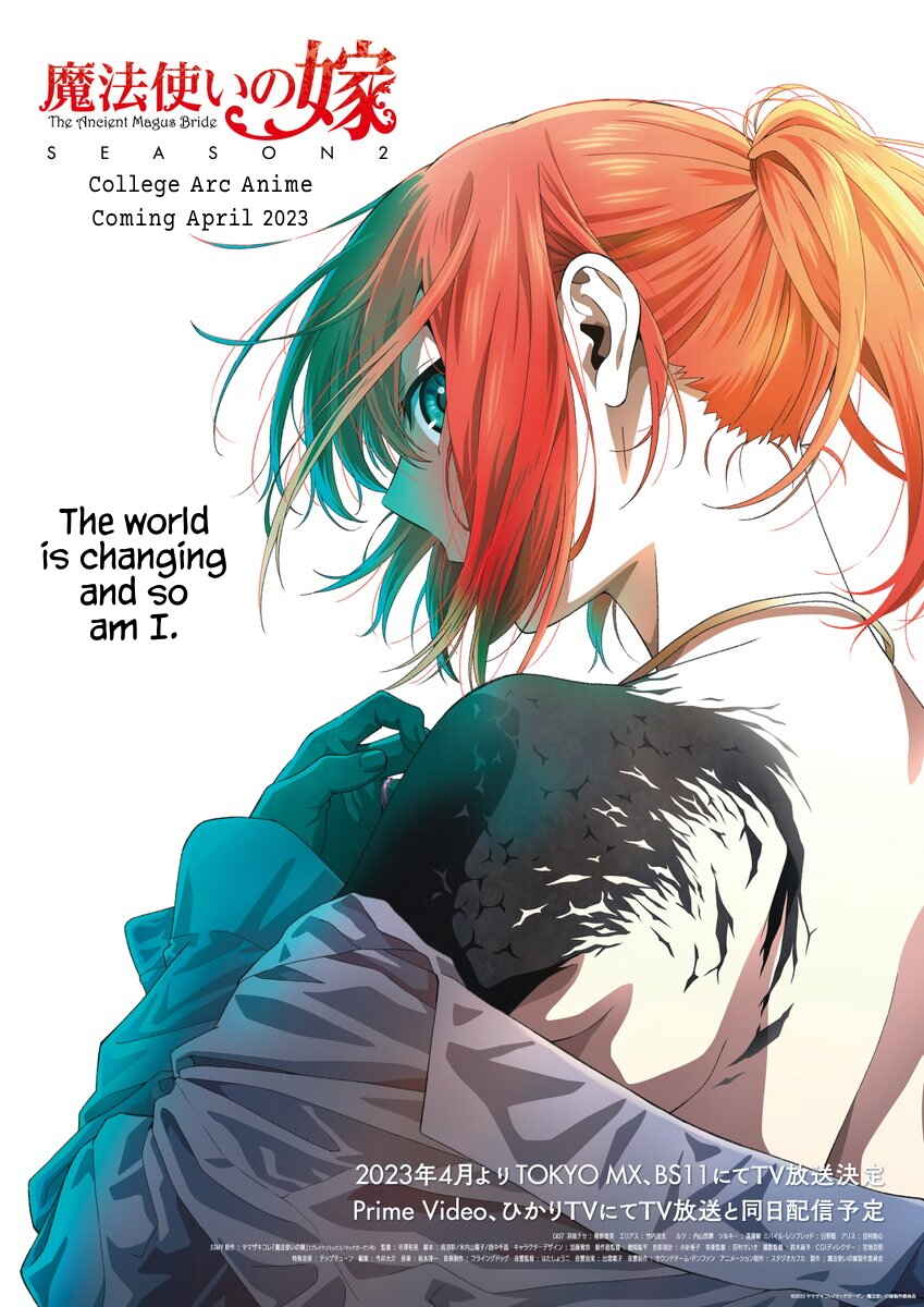 Page 1 Chapter 90 The Ancient Magus Bride
