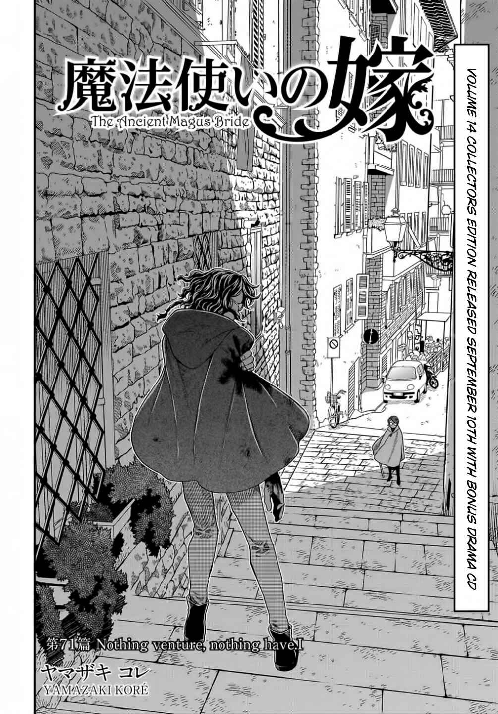 Page 2 Chapter 71 The Ancient Magus Bride