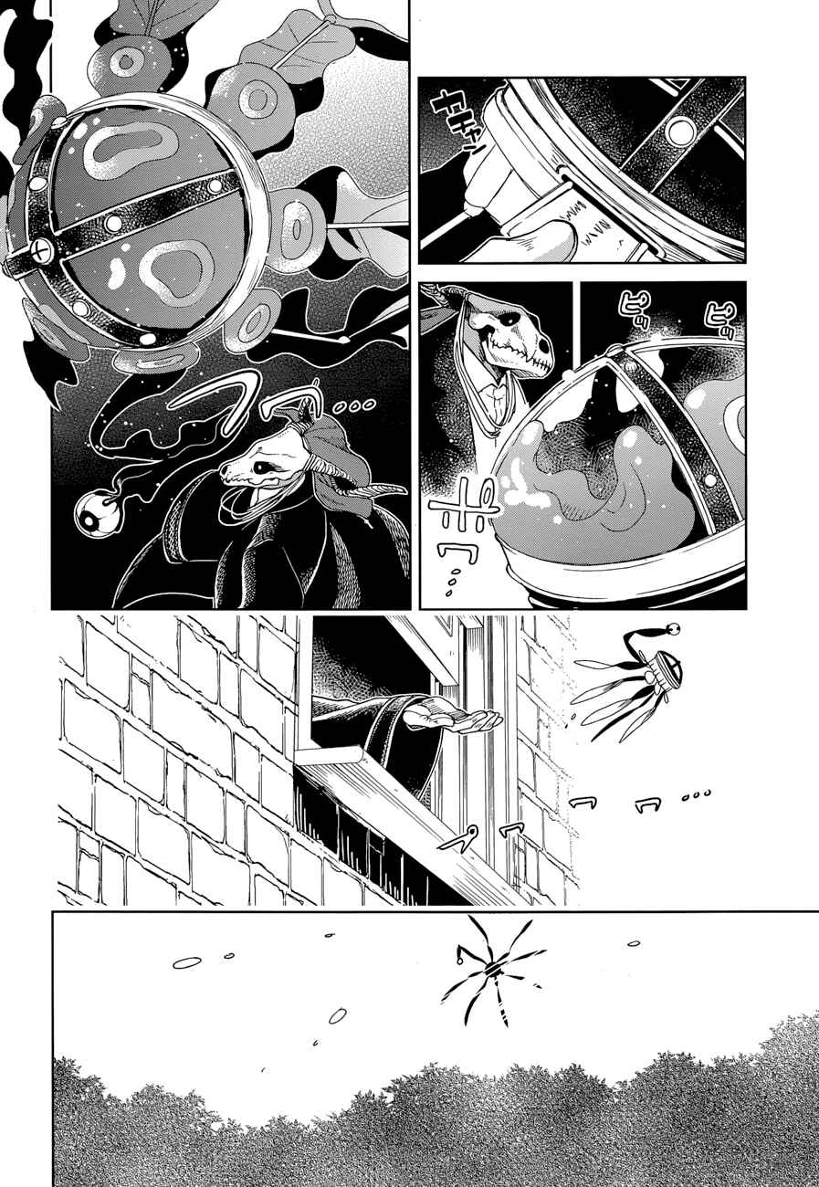 Page 8 Chapter 26 The Ancient Magus Bride