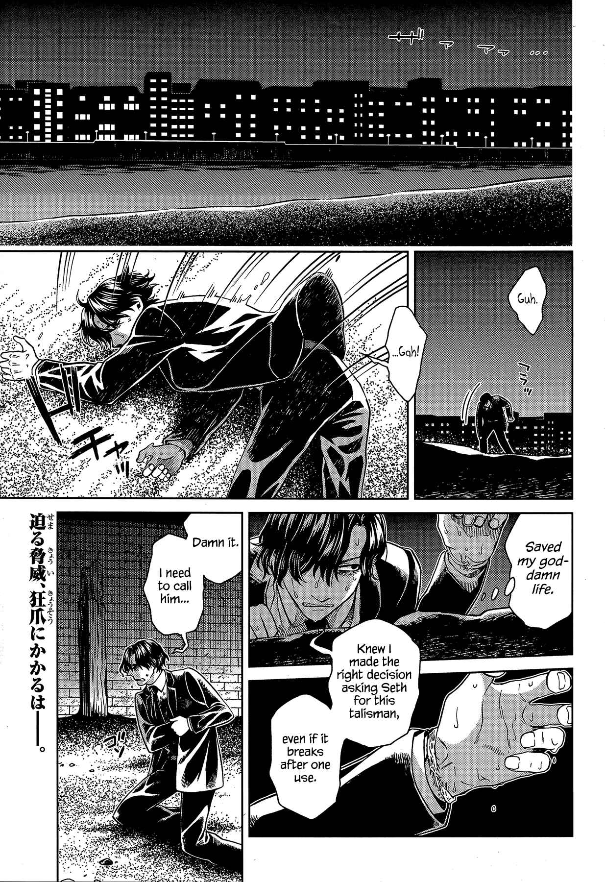 Page 1 Chapter 64 The Ancient Magus Bride