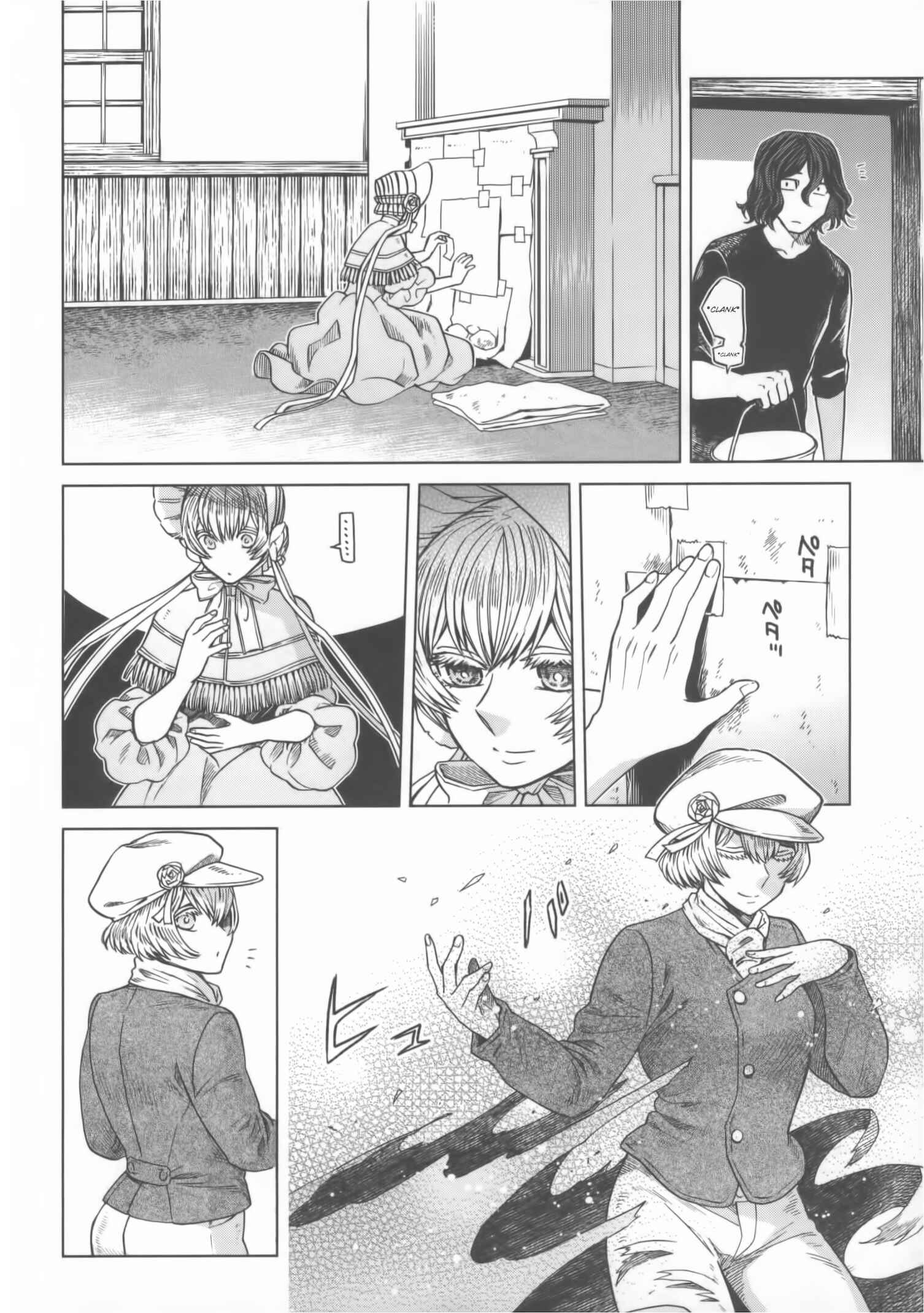 Page 15 Chapter 55.5 The Ancient Magus Bride