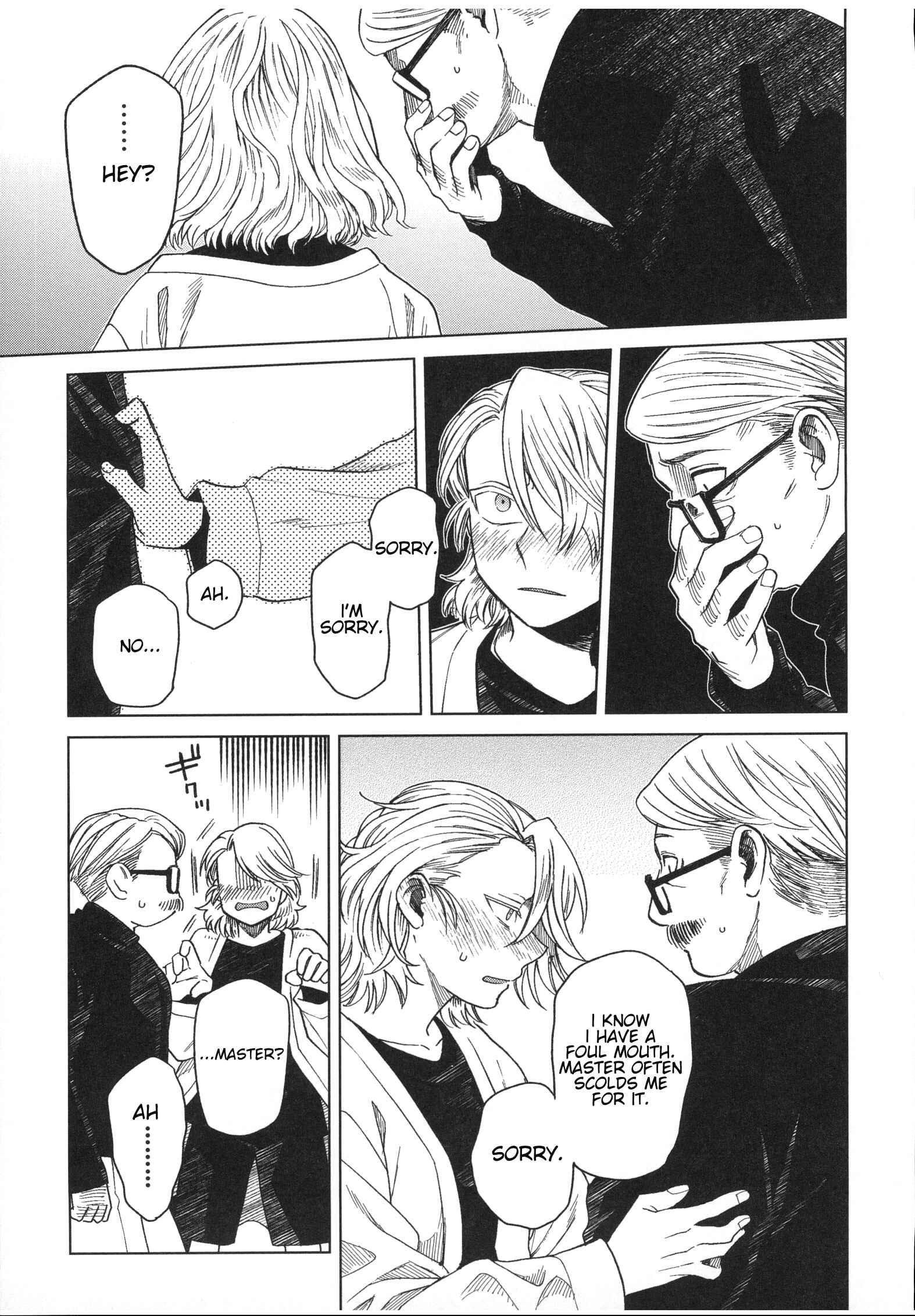 Page 17 Chapter 77.5 The Ancient Magus Bride