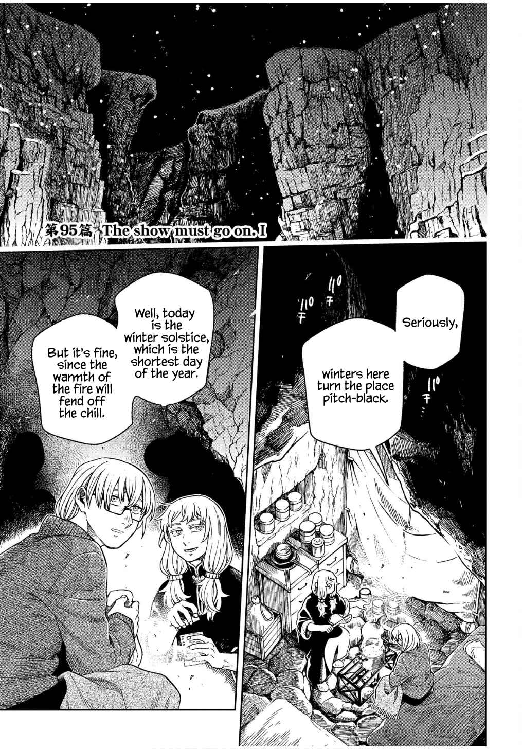 Page 3 Chapter 95 The Ancient Magus Bride