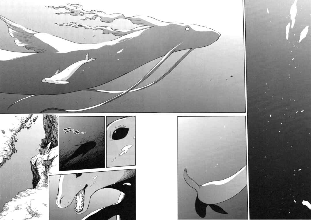 Page 3 Chapter 94.5 The Ancient Magus Bride