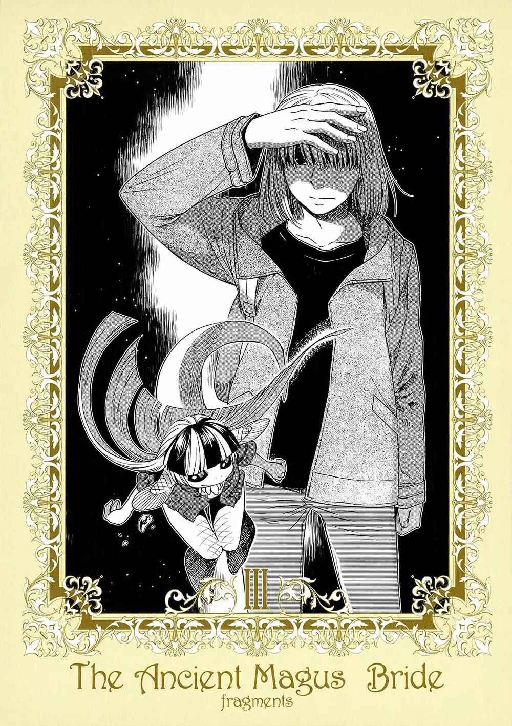Page 1 Chapter 82.5 The Ancient Magus Bride