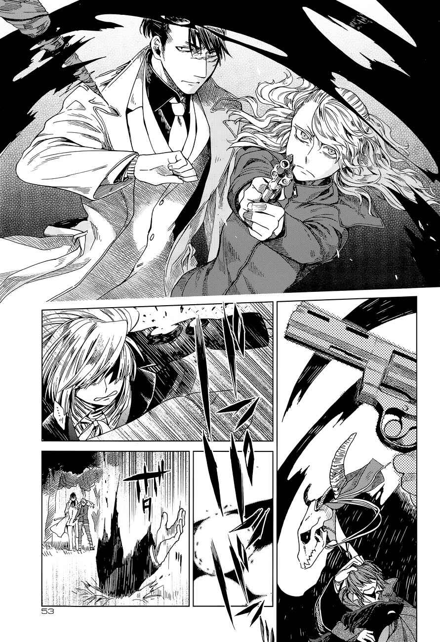 Page 23 Chapter 12 The Ancient Magus Bride