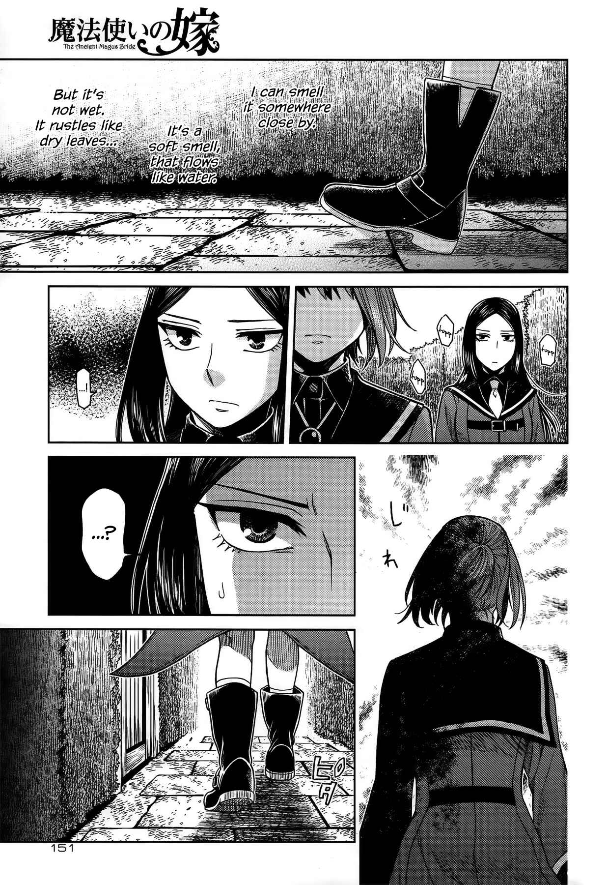 Page 15 Chapter 55 The Ancient Magus Bride
