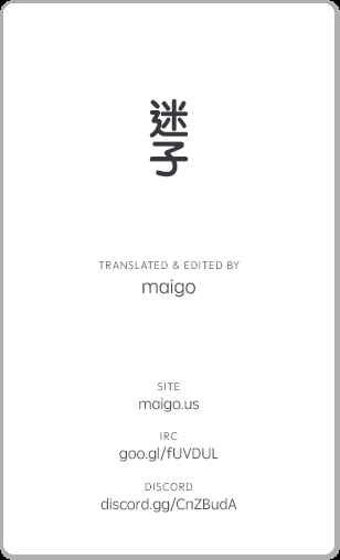 Page 31 Chapter 55 The Ancient Magus Bride