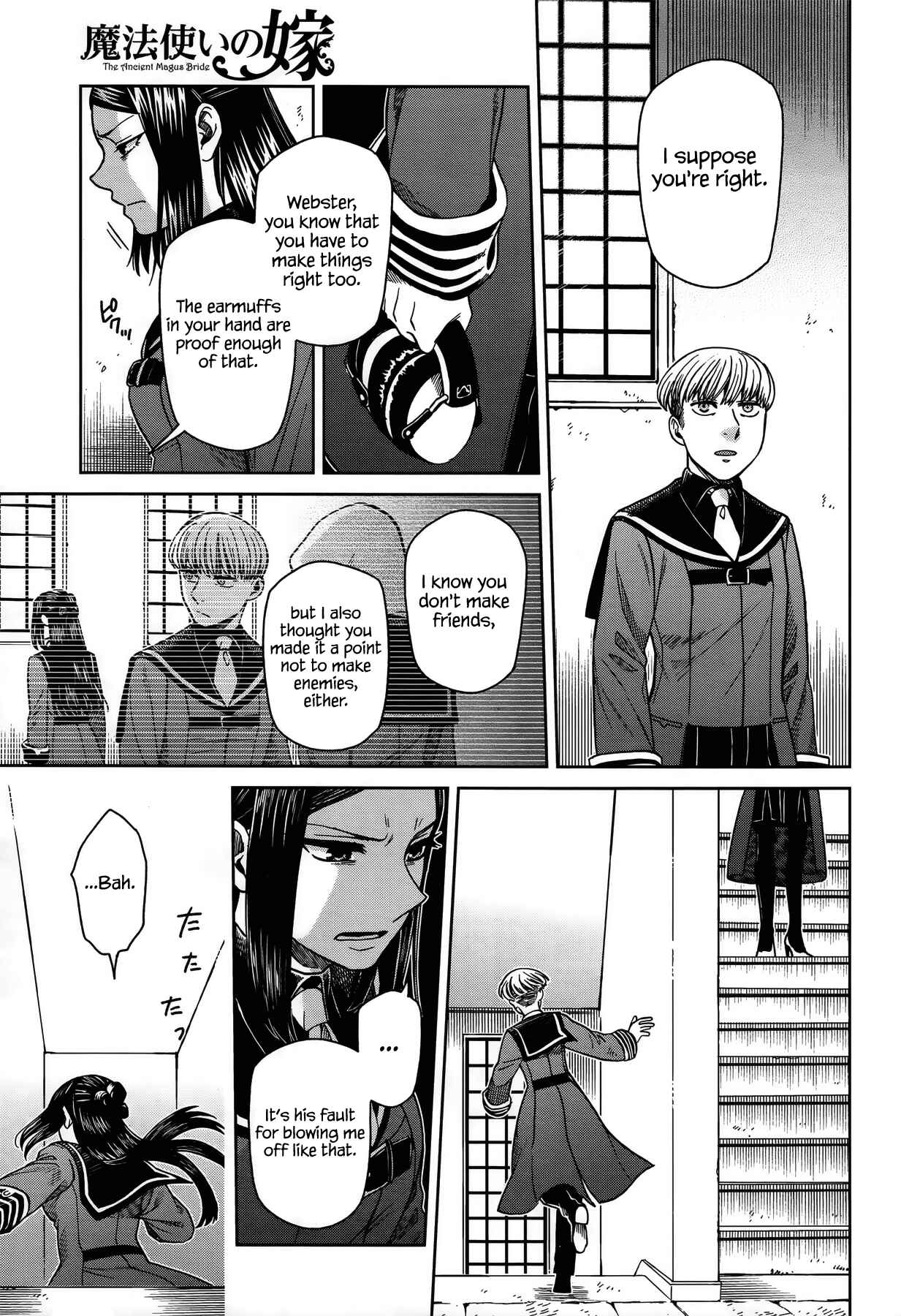 Page 7 Chapter 55 The Ancient Magus Bride