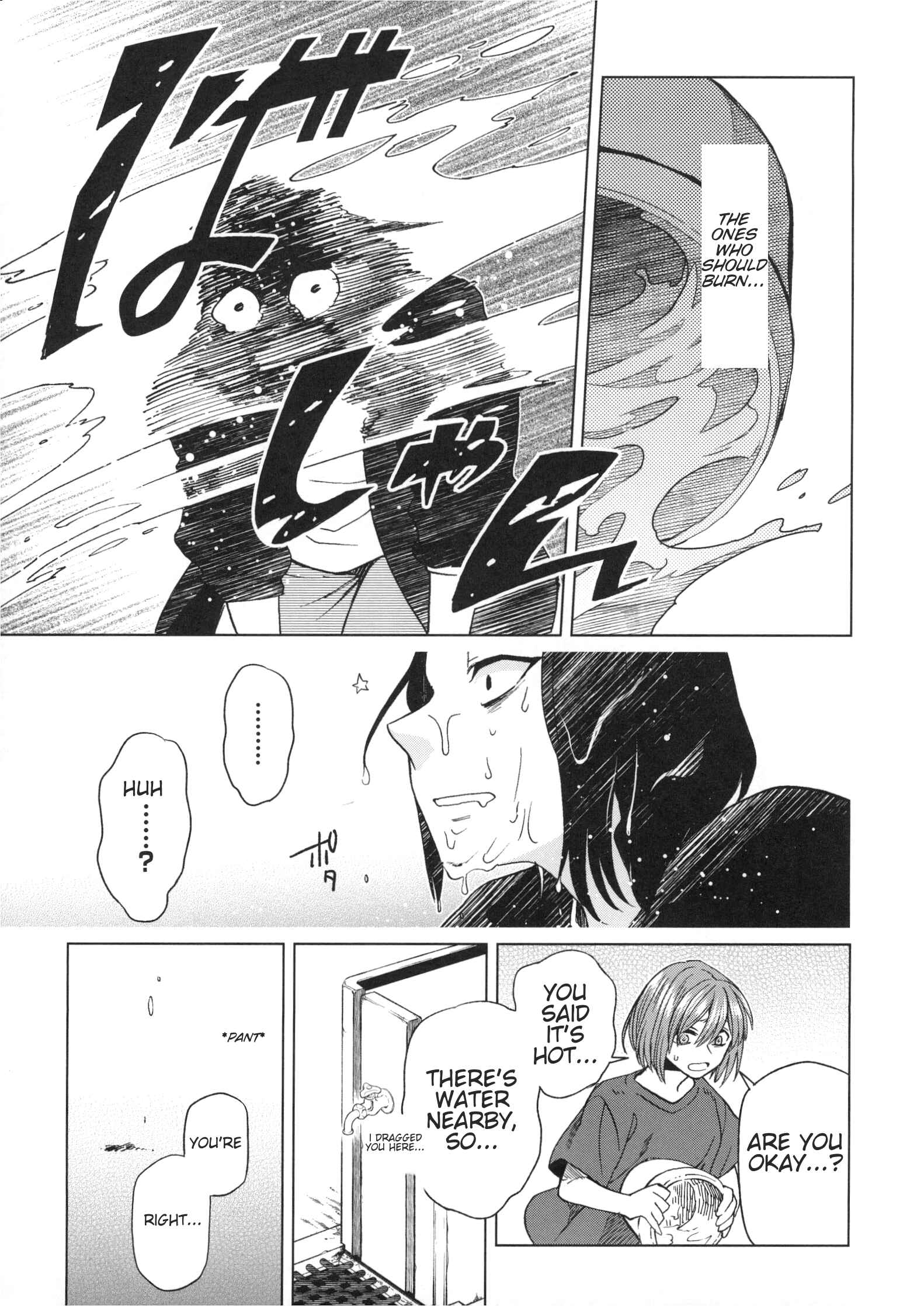 Page 19 Chapter 76.5 The Ancient Magus Bride