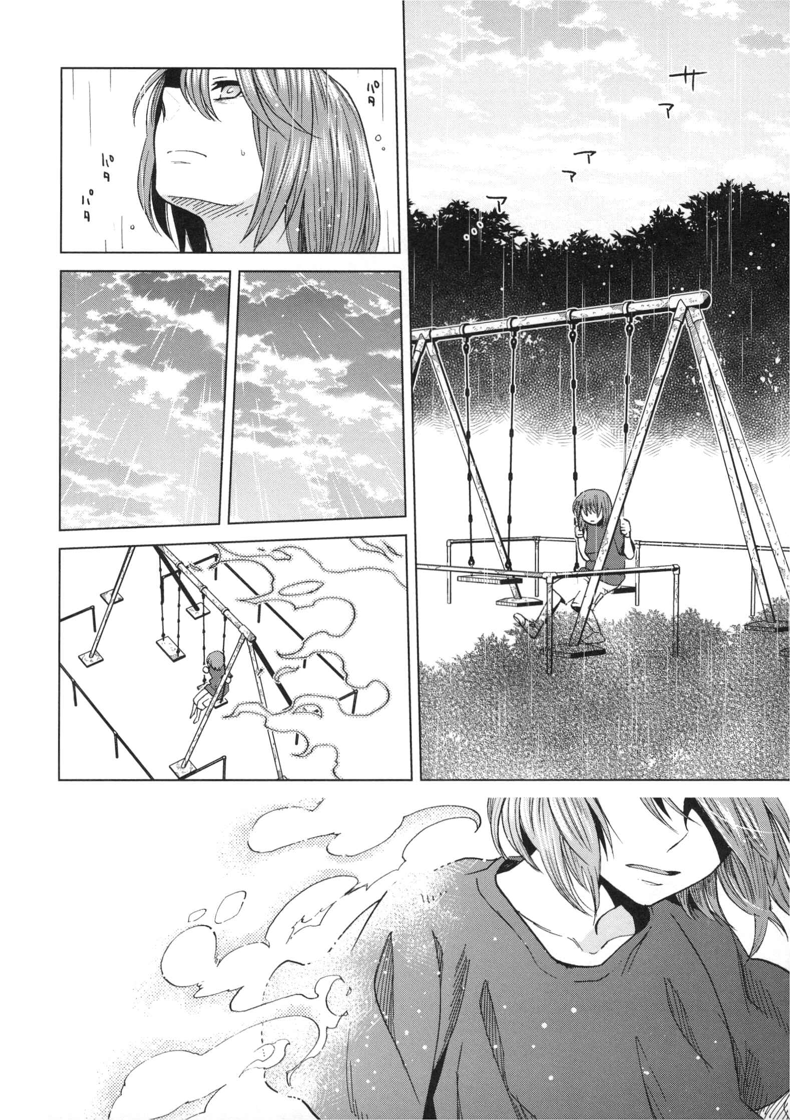 Page 34 Chapter 76.5 The Ancient Magus Bride