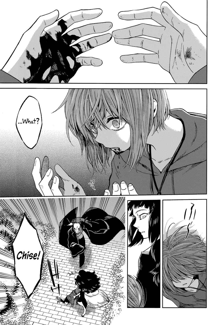 Page 1 Chapter 23 The Ancient Magus Bride