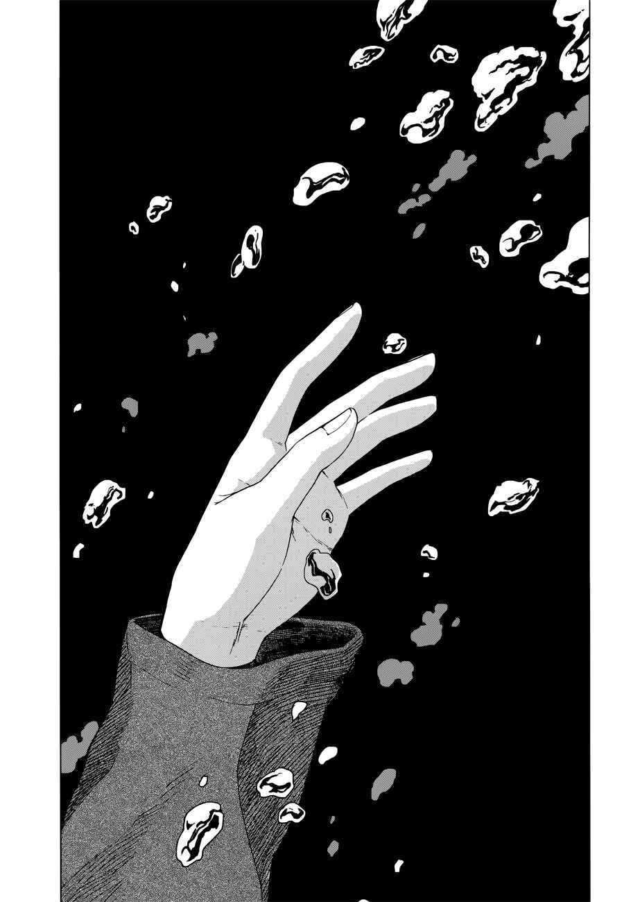 Page 4 Chapter 5 The Ancient Magus Bride
