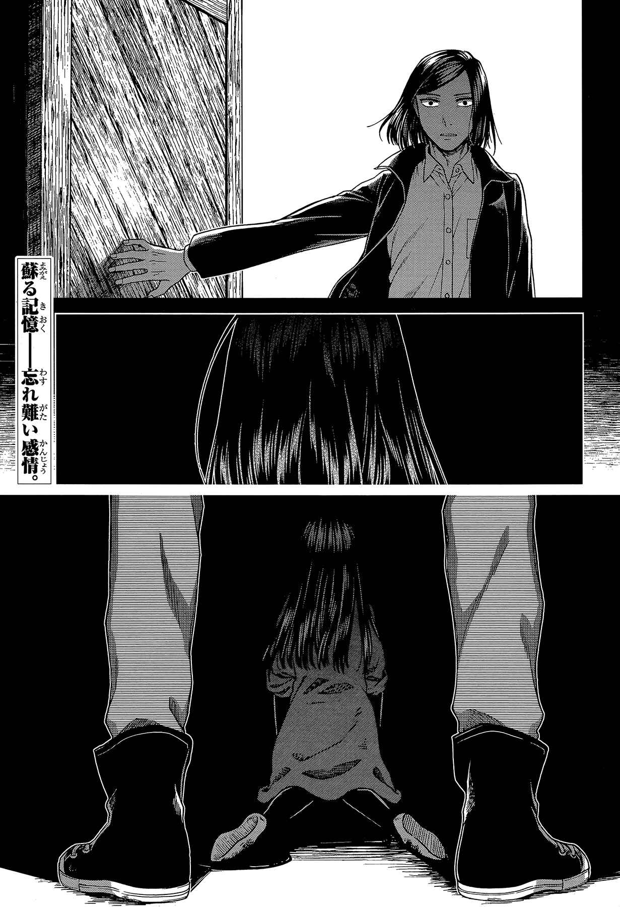 Page 1 Chapter 65 The Ancient Magus Bride